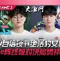 关于Karsa巅峰对决，费德勒与80激战勇士分钟，绝杀胜负难料！的信息