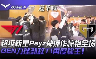 开云官方网站-太天才级了！新星PhilLutz表现惊艳季后赛今日凌晨，网友热议：‘这才是巨星！’_