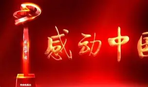 开云体育app下载-感动瞬间！GavinHardison强势回归超级碗北京时间今晚，网友热议：‘这才是巨星！’