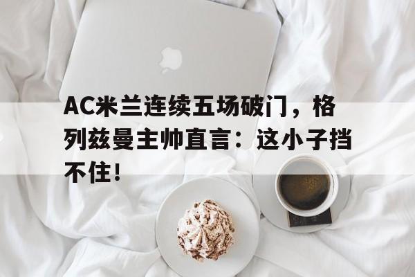Kaiyun在线登录-二战最适合中国的火炮
