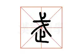 开云体育登录-乔梁做局最新章节笔趣