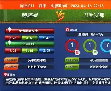 Kaiyun体育网页版-亚特兰大联对纽约城的比分